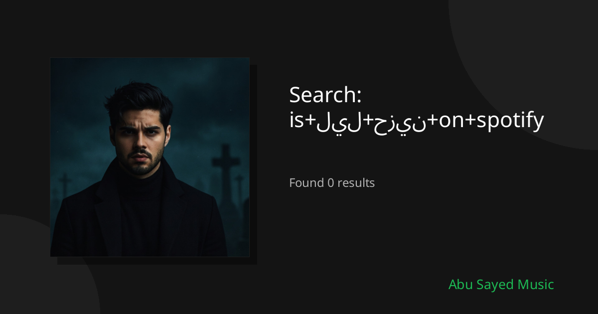 Search Results for is+ليل+حزين+on+spotify