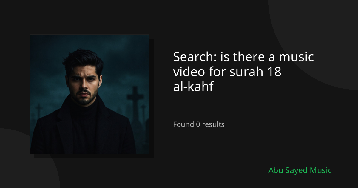 Search Results for is there a music video for surah 18 al-kahf
