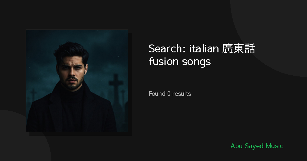 Search Results for italian 廣東話 fusion songs
