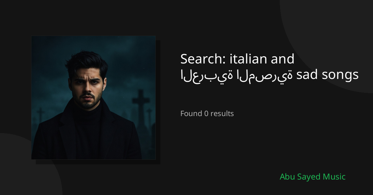 Search Results for italian and العربية المصرية sad songs