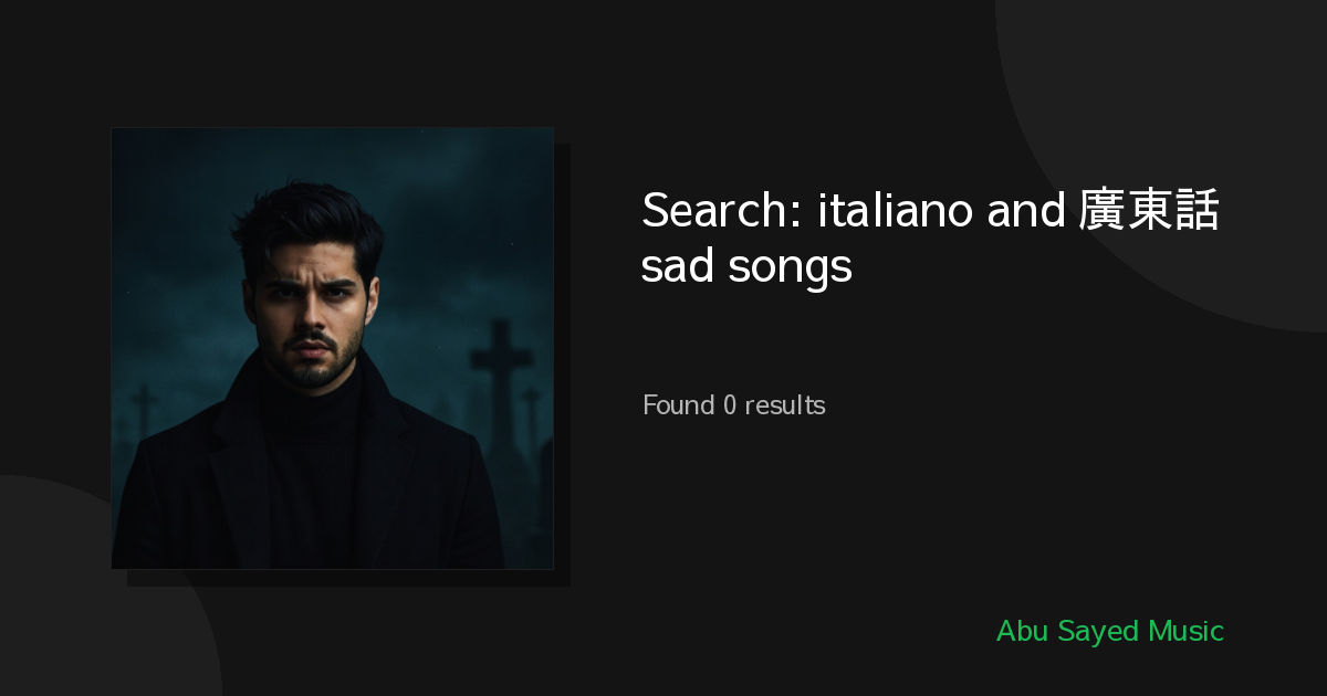 Search Results for italiano and 廣東話 sad songs
