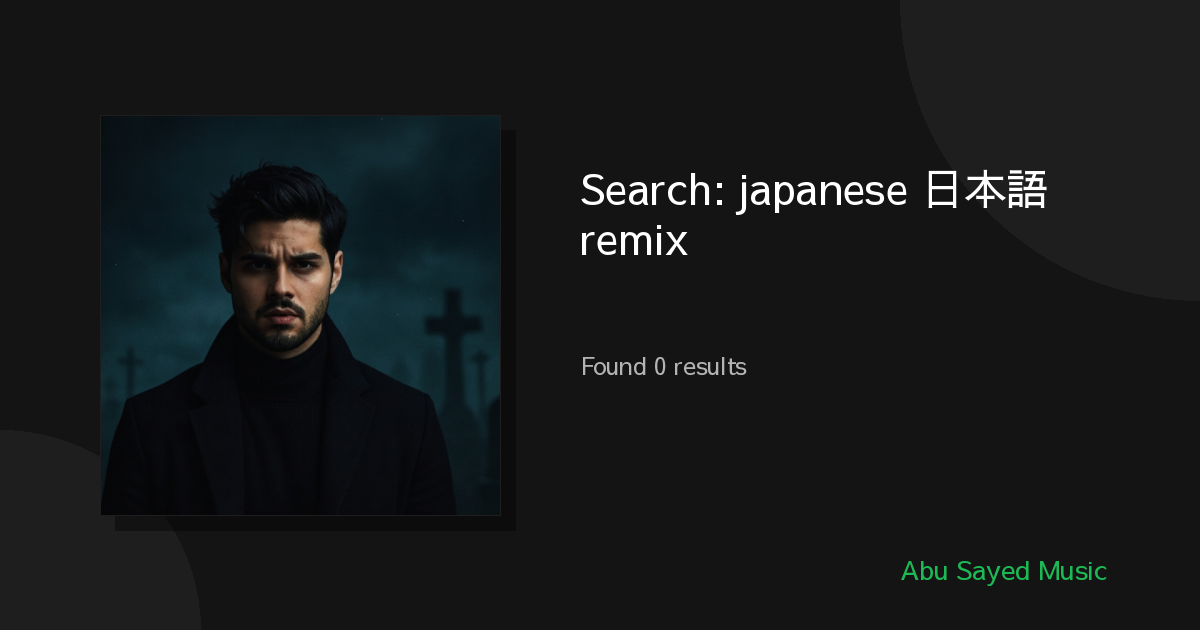 Search Results for japanese 日本語 remix