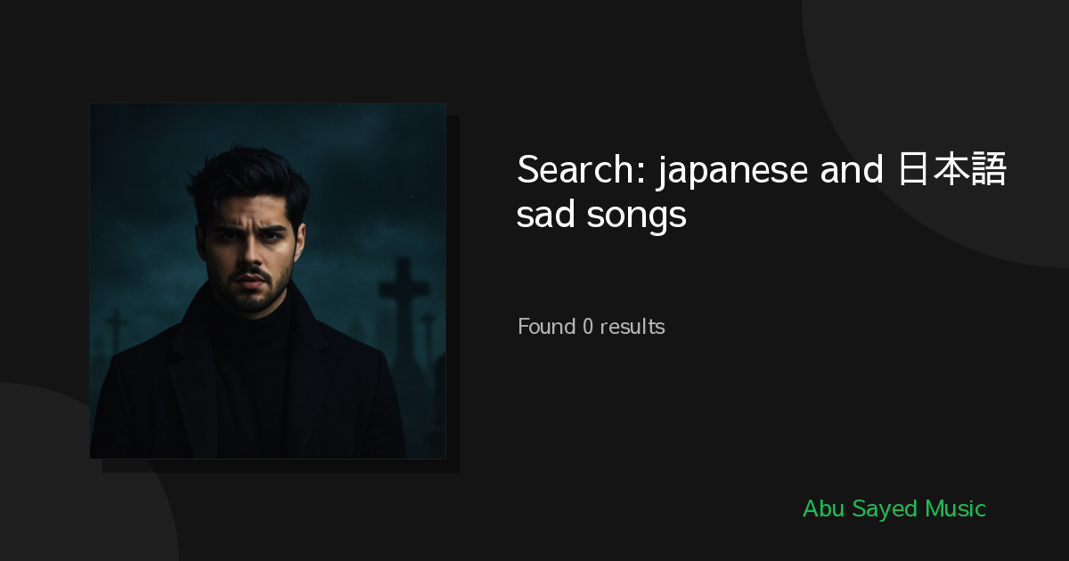 Search Results for japanese and 日本語 sad songs