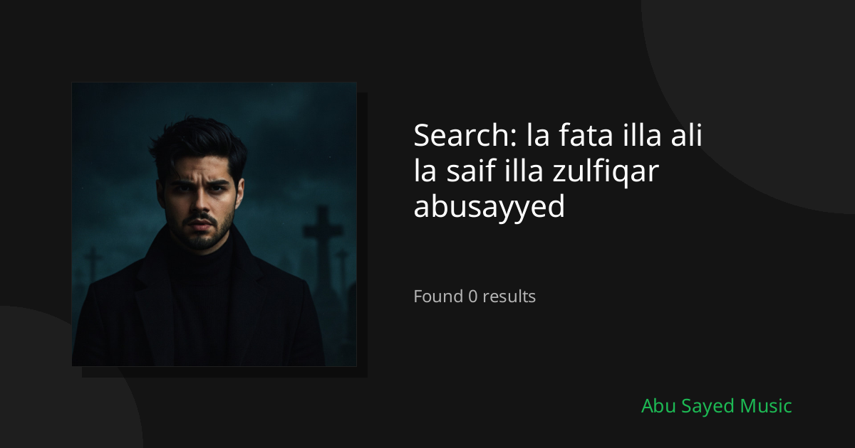 Search Results for la fata illa ali la saif illa zulfiqar abusayyed