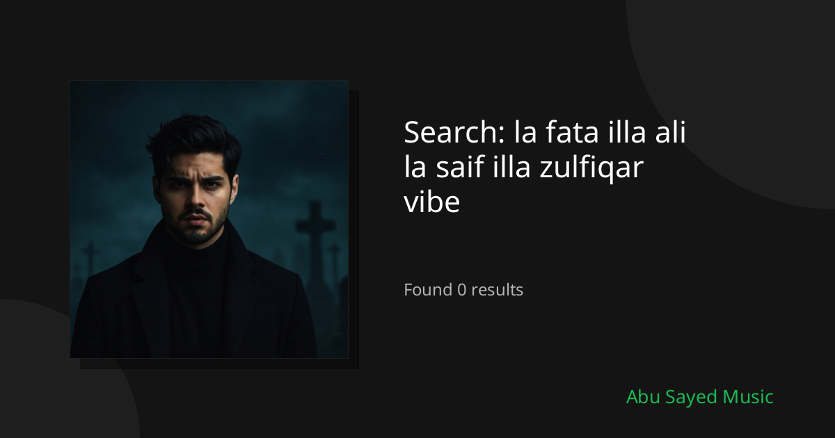 Search Results for la fata illa ali la saif illa zulfiqar vibe