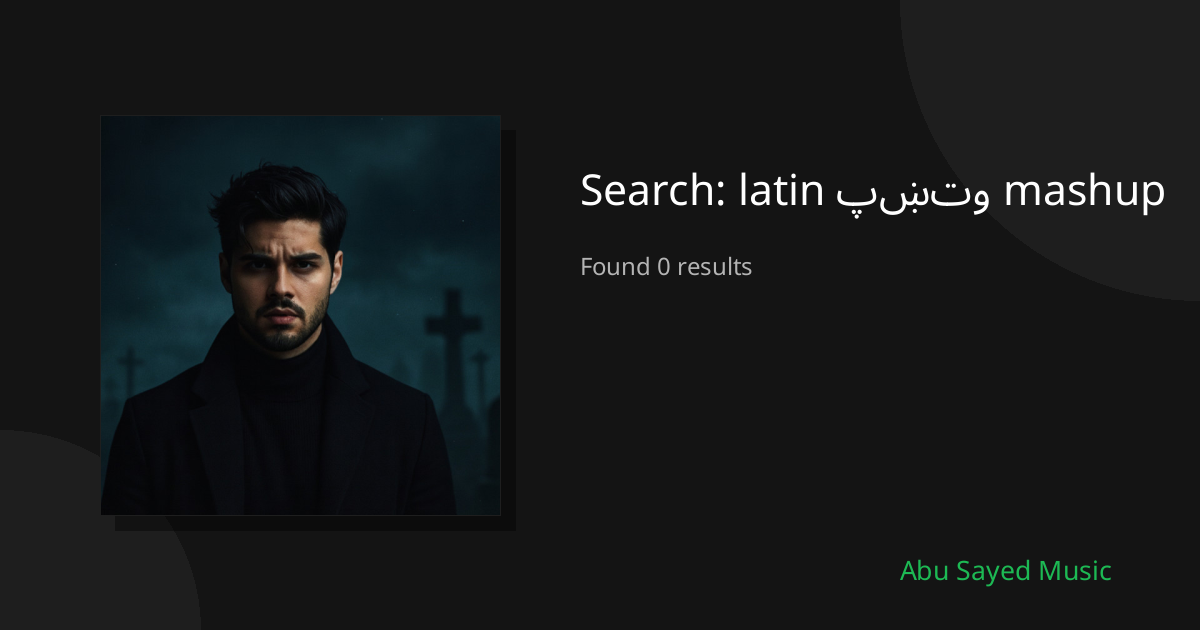 Search Results for latin پښتو mashup