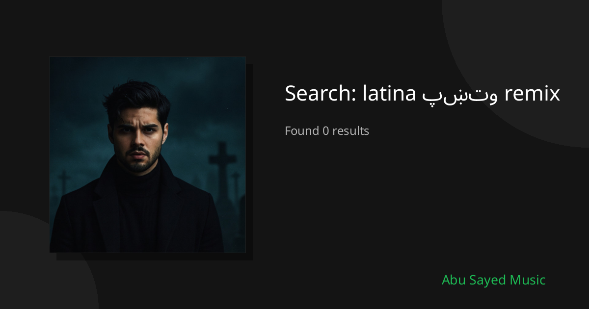 Search Results for latina پښتو remix