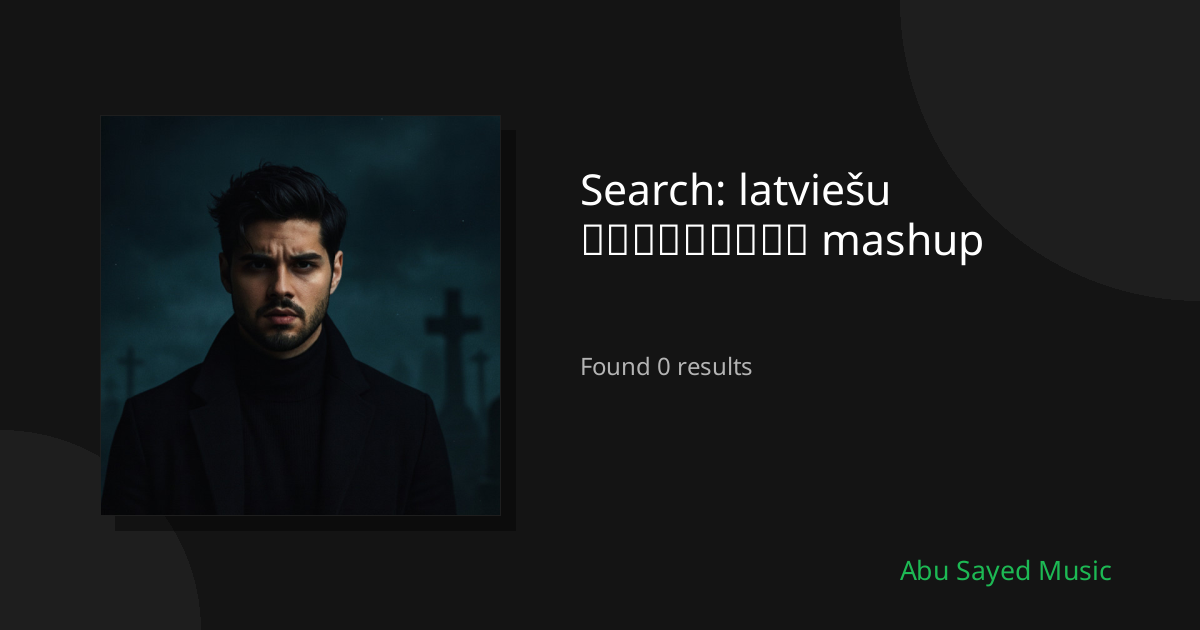 Search Results for latviešu ភាសាខ្មែរ mashup