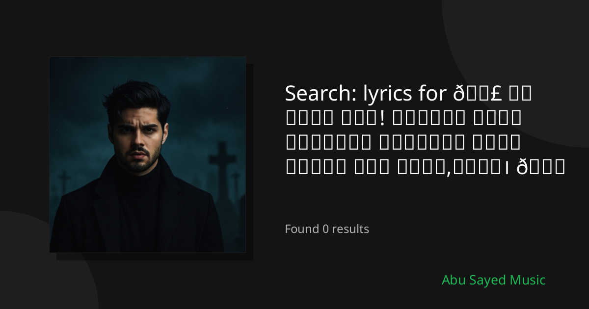 Search Results for lyrics for 🤣 কি করছে এরা! আল্লাহ তুমি শিশুদের হেদায়েত করার সুযোগ দান করুন,আমিন। 🤲