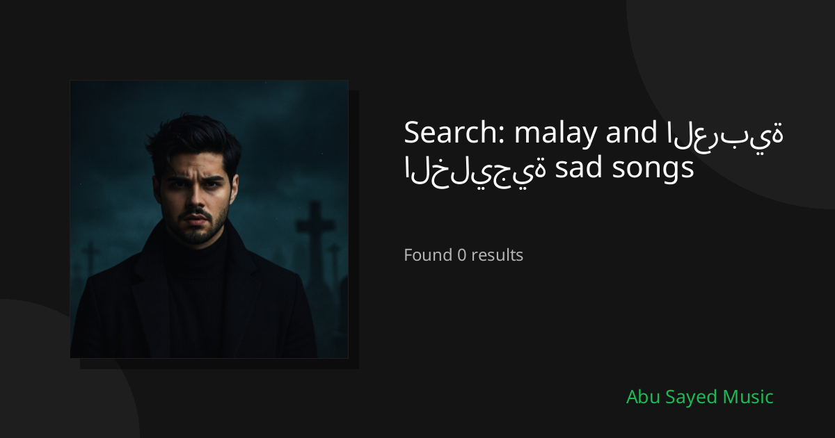 Search Results for malay and العربية الخليجية sad songs
