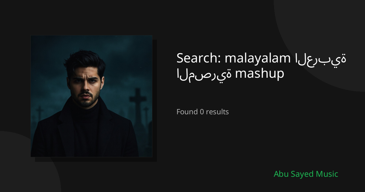 Search Results for malayalam العربية المصرية mashup