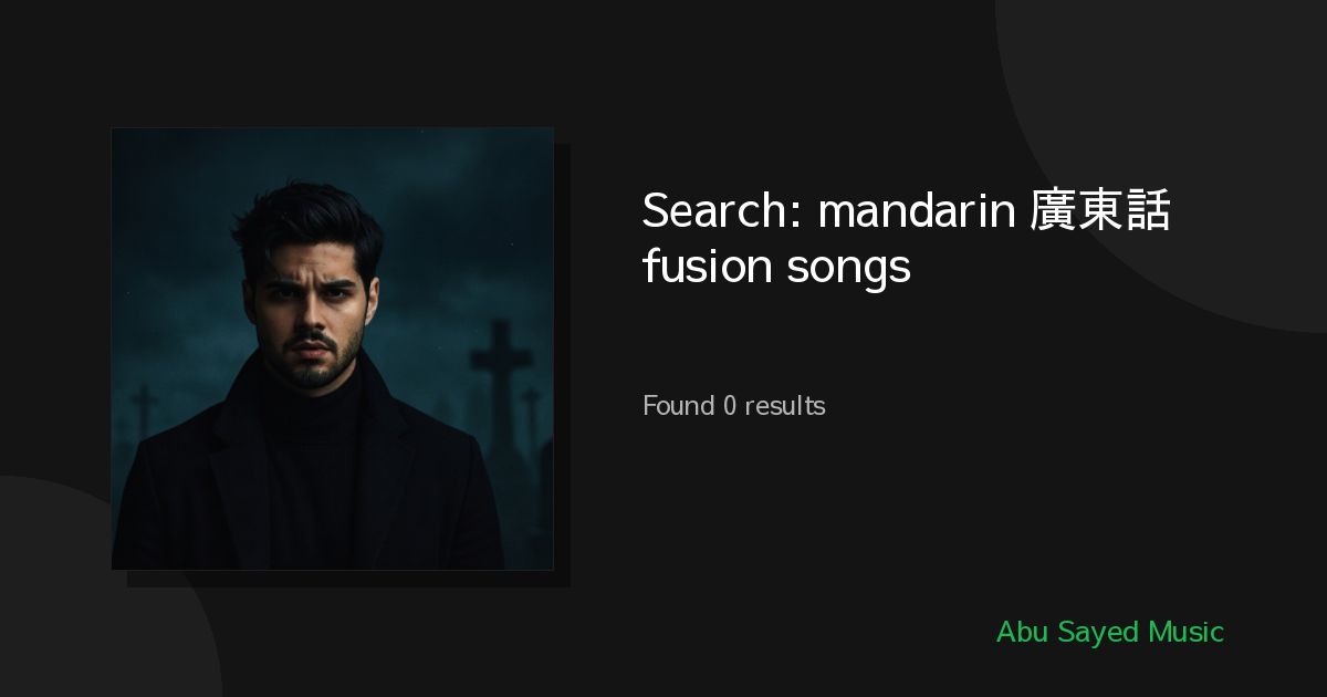 Search Results for mandarin 廣東話 fusion songs