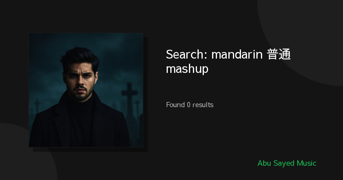 Search Results for mandarin 普通话 mashup