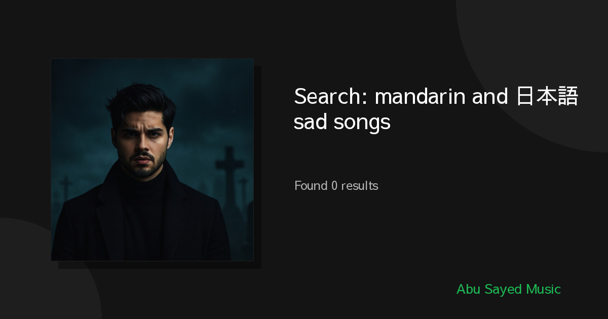 Search Results for mandarin and 日本語 sad songs