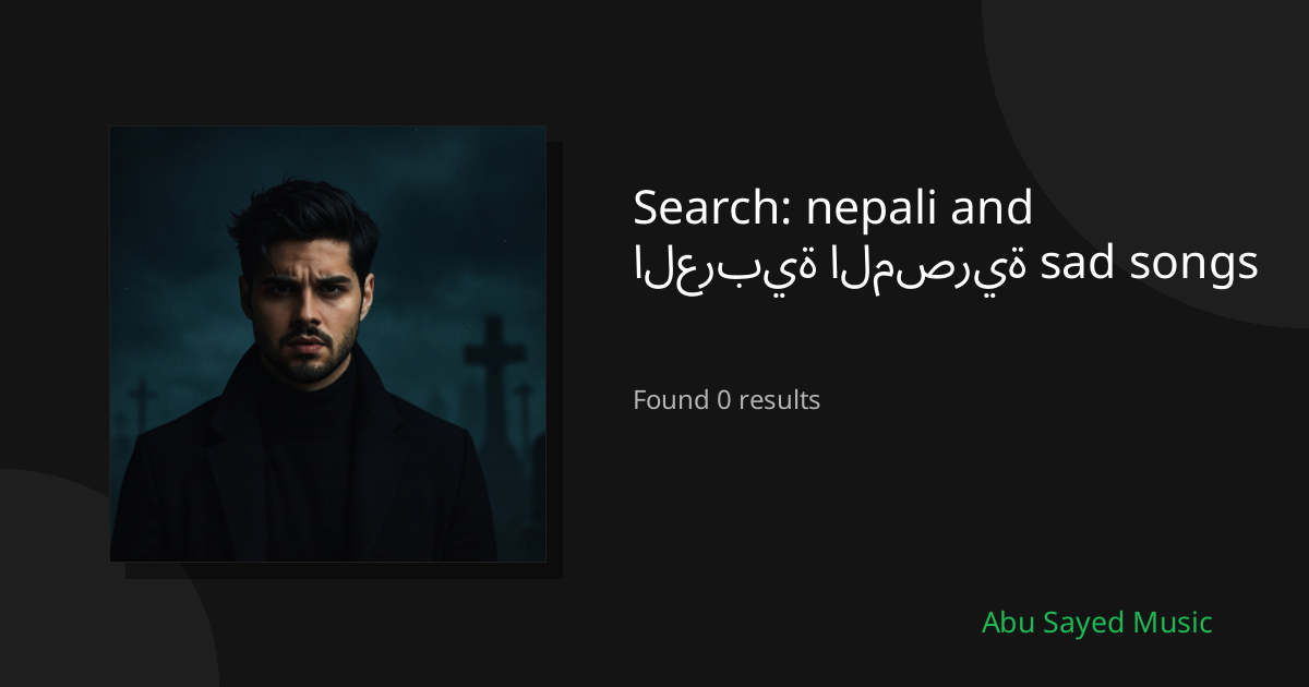 Search Results for nepali and العربية المصرية sad songs