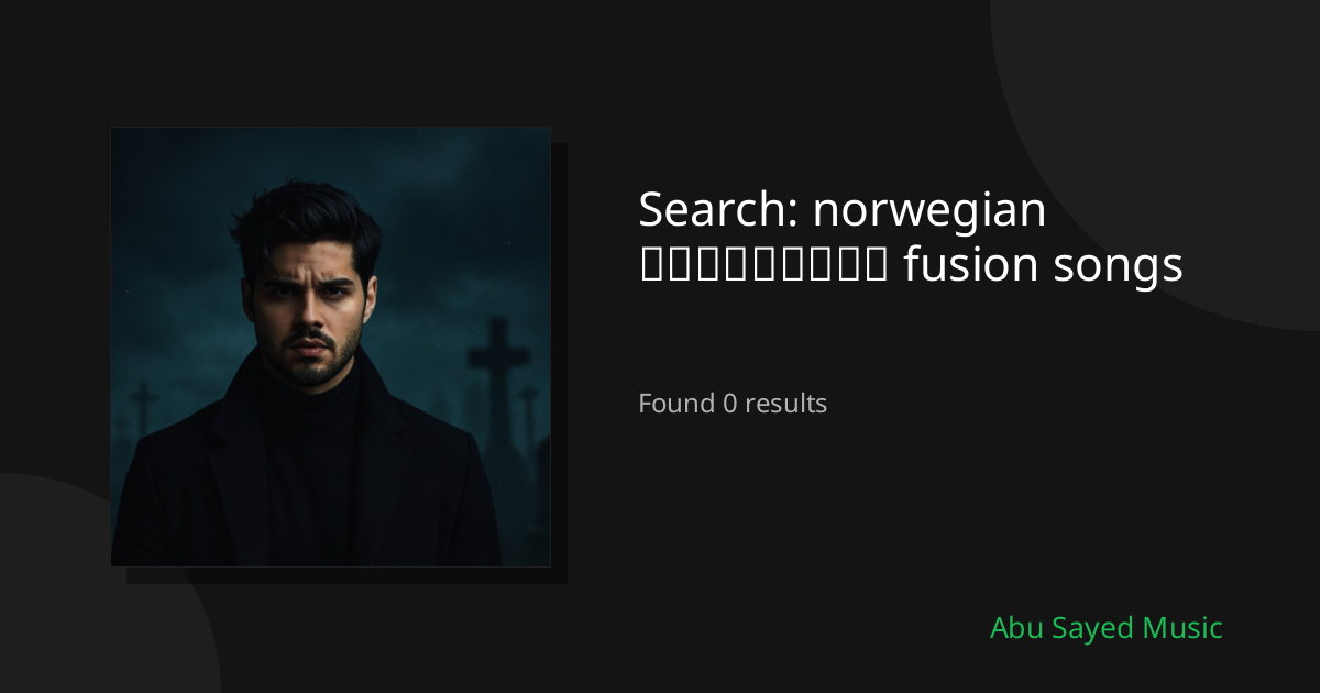 Search Results for norwegian ភាសាខ្មែរ fusion songs