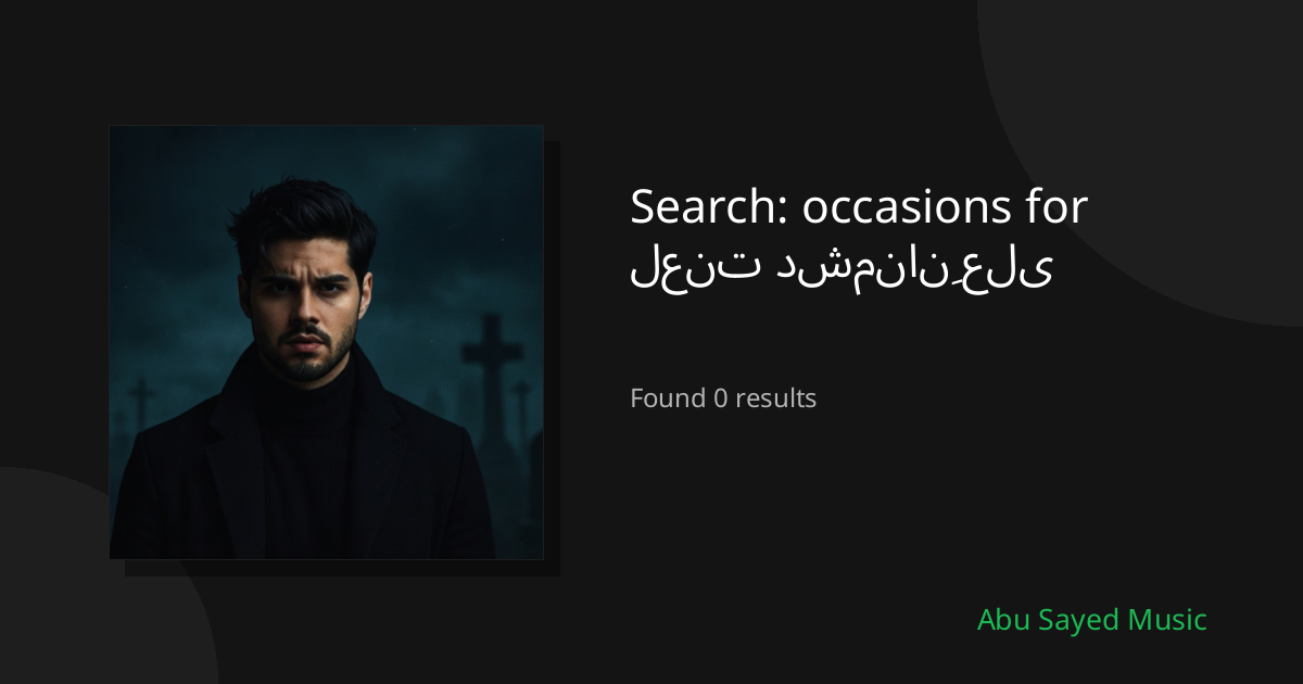 Search Results for occasions for لعنت دشمنانِ علی