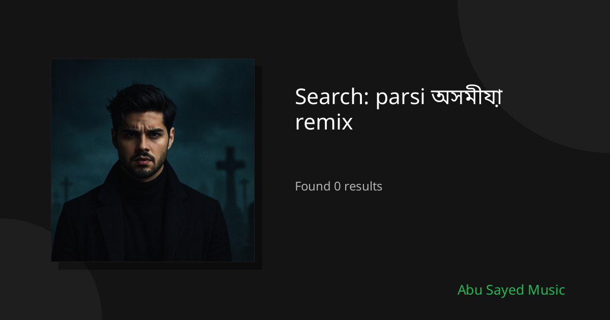 Search Results for parsi অসমীয়া remix