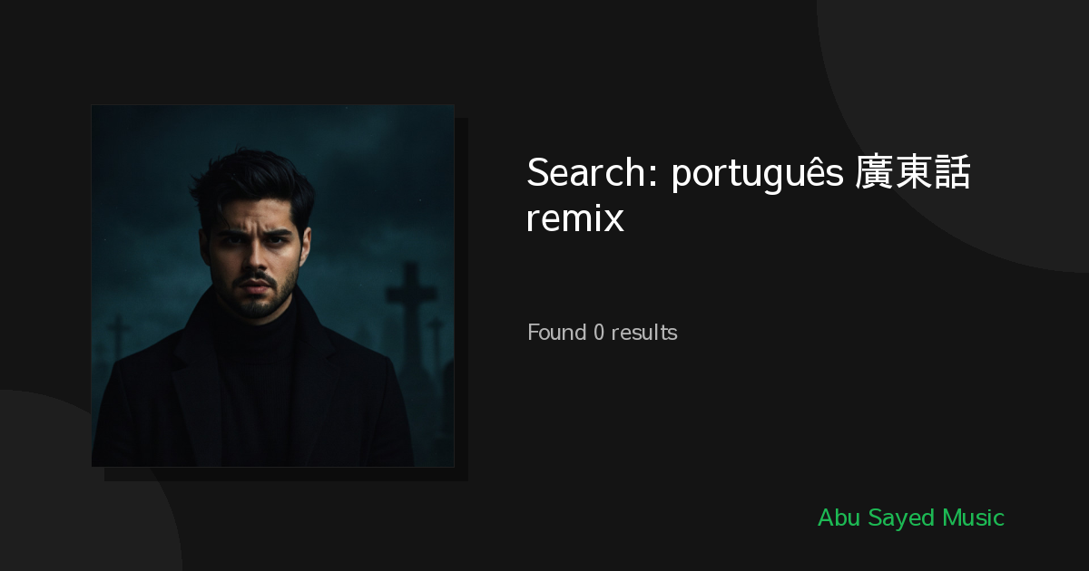 Search Results for português 廣東話 remix