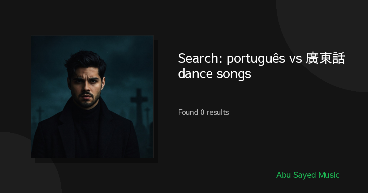 Search Results for português vs 廣東話 dance songs