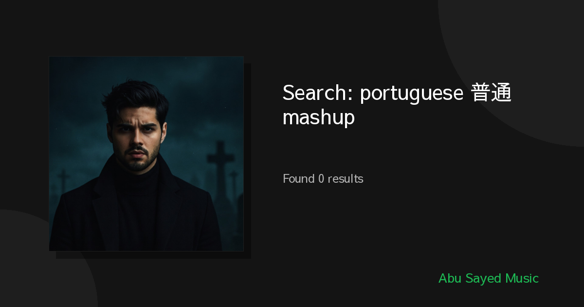 Search Results for portuguese 普通话 mashup
