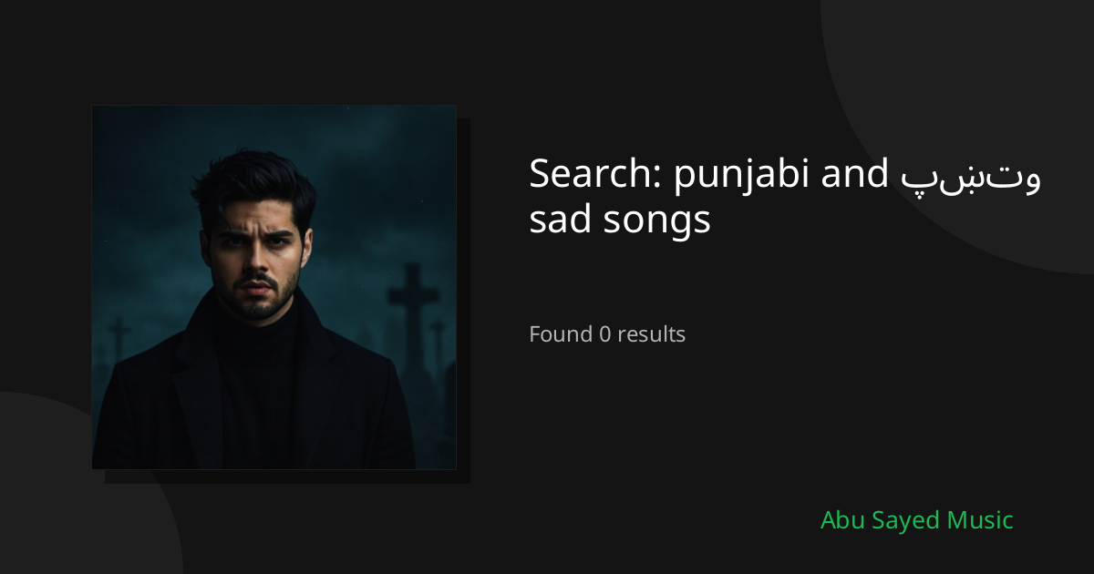 Search Results for punjabi and پښتو sad songs
