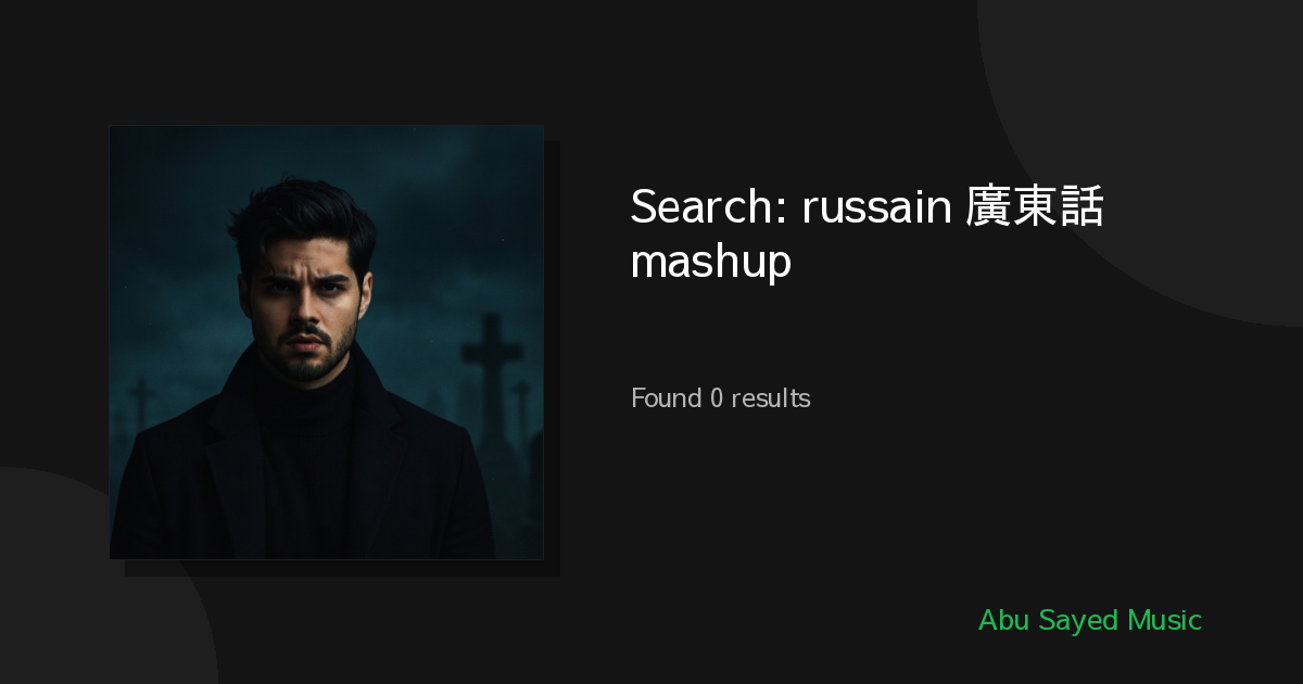 Search Results for russain 廣東話 mashup
