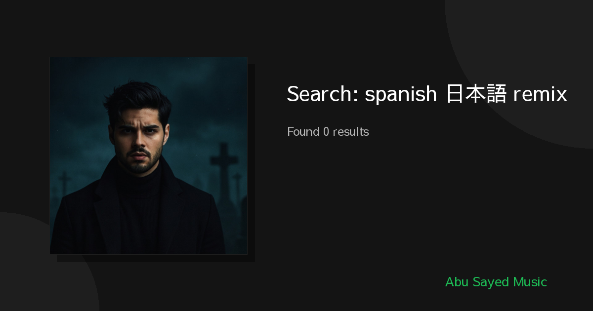 Search Results for spanish 日本語 remix