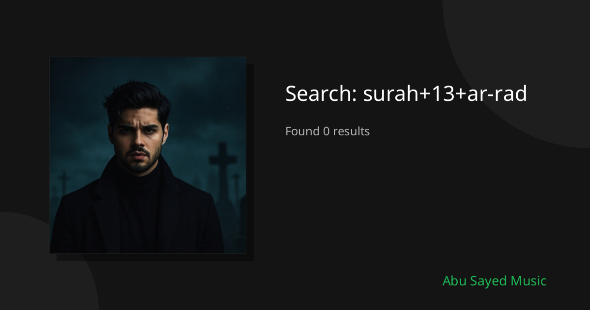 Search Results for surah+13+ar-rad