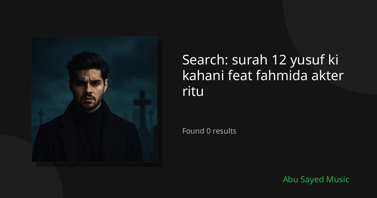 Search Results for surah 12 yusuf ki kahani feat fahmida akter ritu