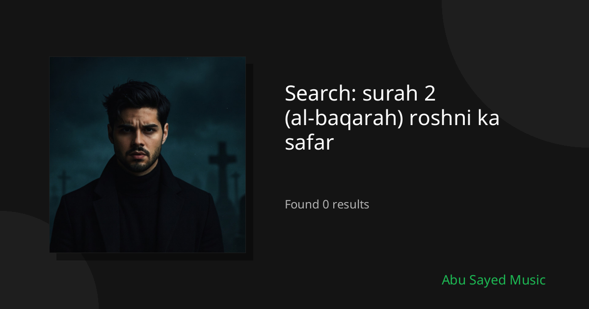 Search Results for surah 2 (al-baqarah) roshni ka safar
