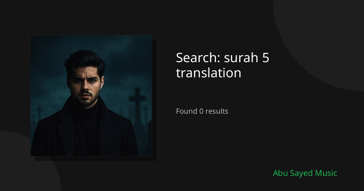 Search Results for surah 5 translation