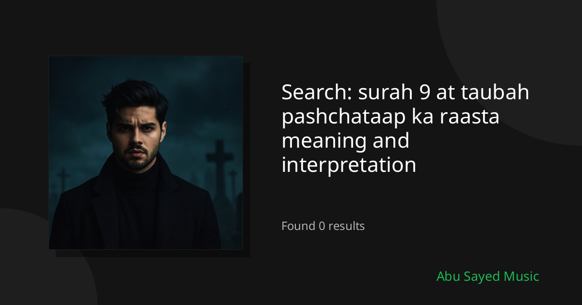 Search Results for surah 9 at taubah pashchataap ka raasta meaning and interpretation