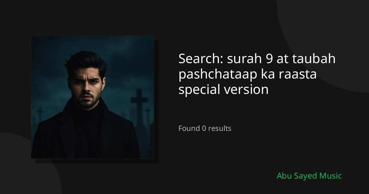 Search Results for surah 9 at taubah pashchataap ka raasta special version