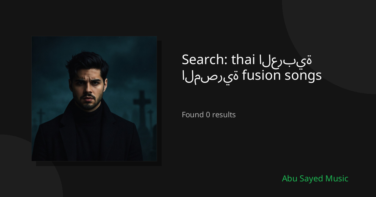 Search Results for thai العربية المصرية fusion songs
