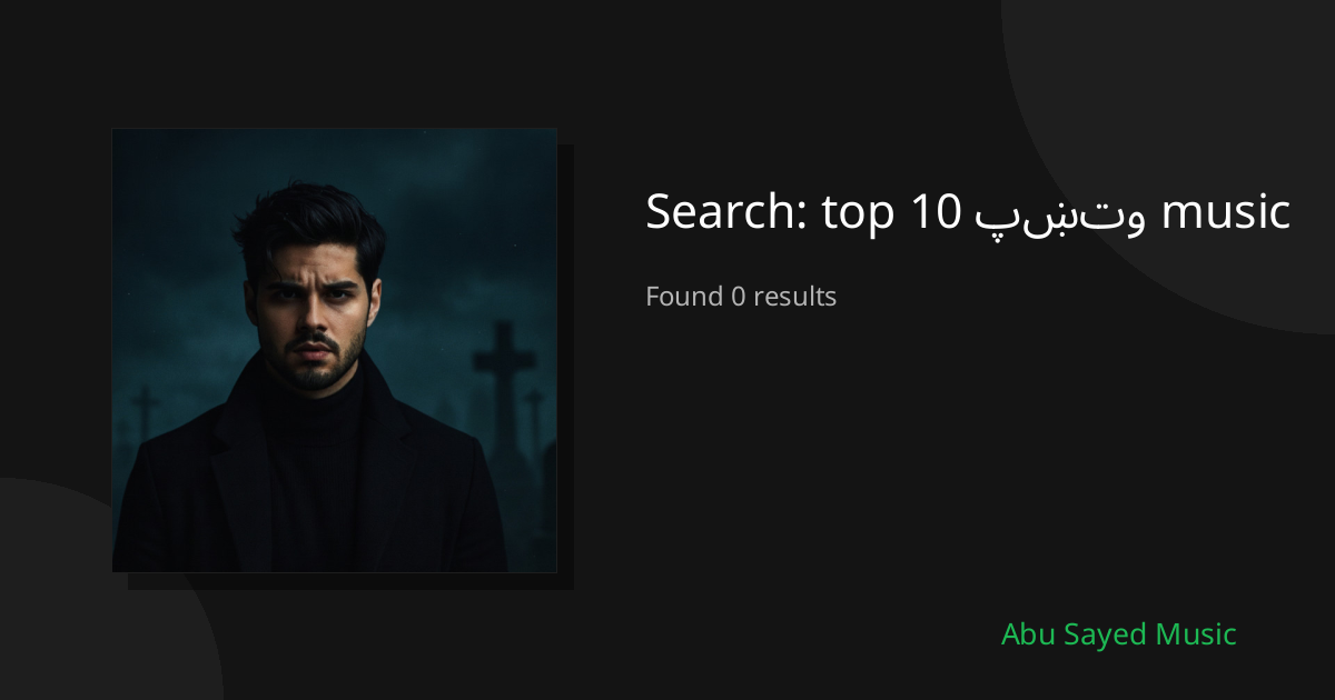 Search Results for top 10 پښتو music
