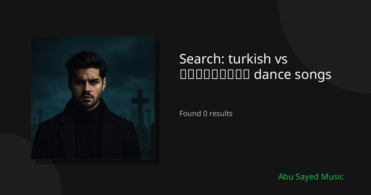Search Results for turkish vs ភាសាខ្មែរ dance songs