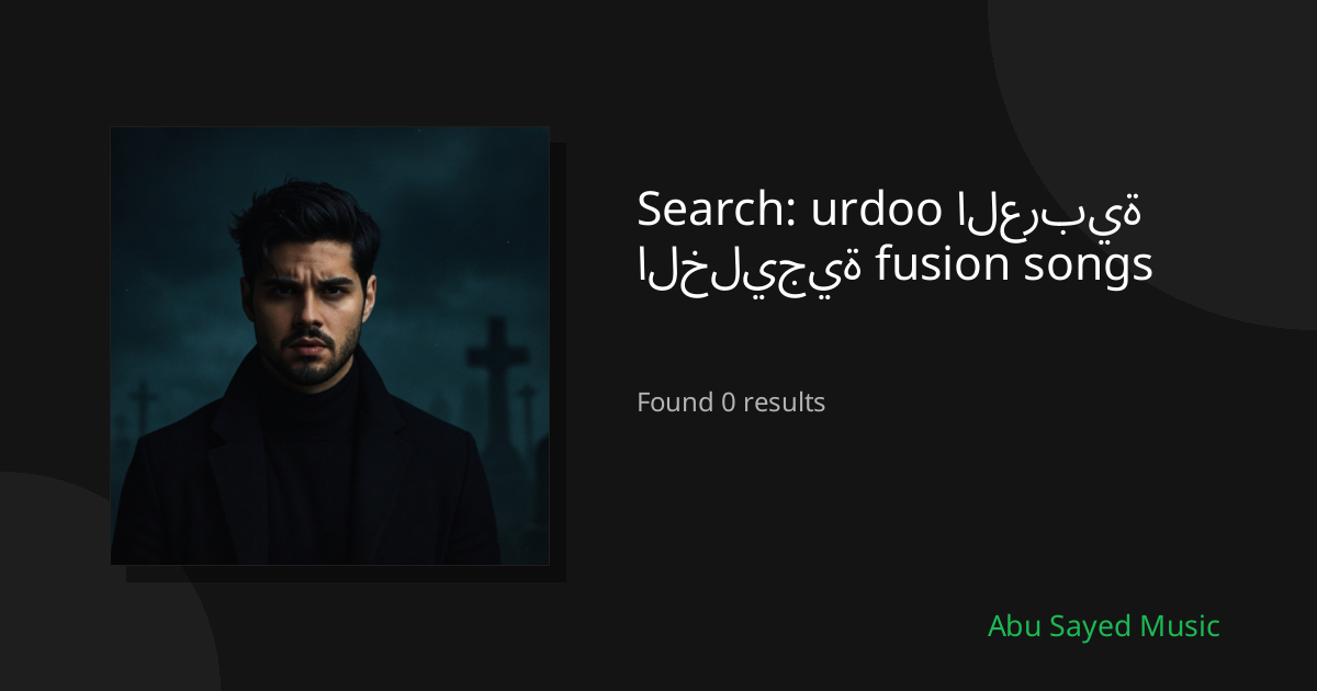 Search Results for urdoo العربية الخليجية fusion songs