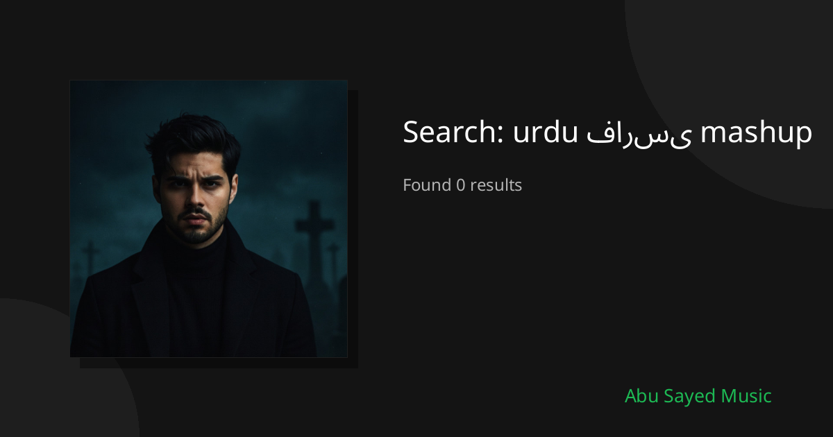 Search Results for urdu فارسی mashup