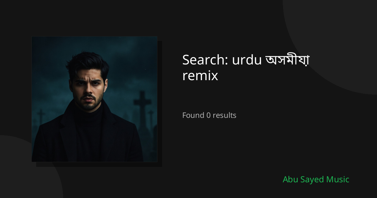 Search Results for urdu অসমীয়া remix