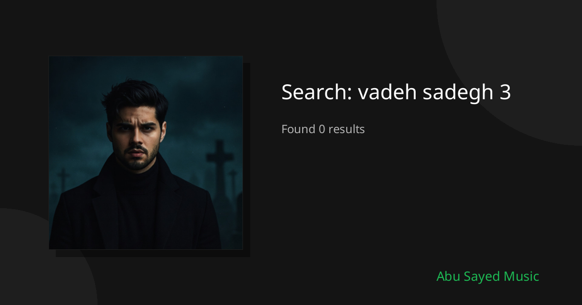 Search Results for vadeh sadegh 3