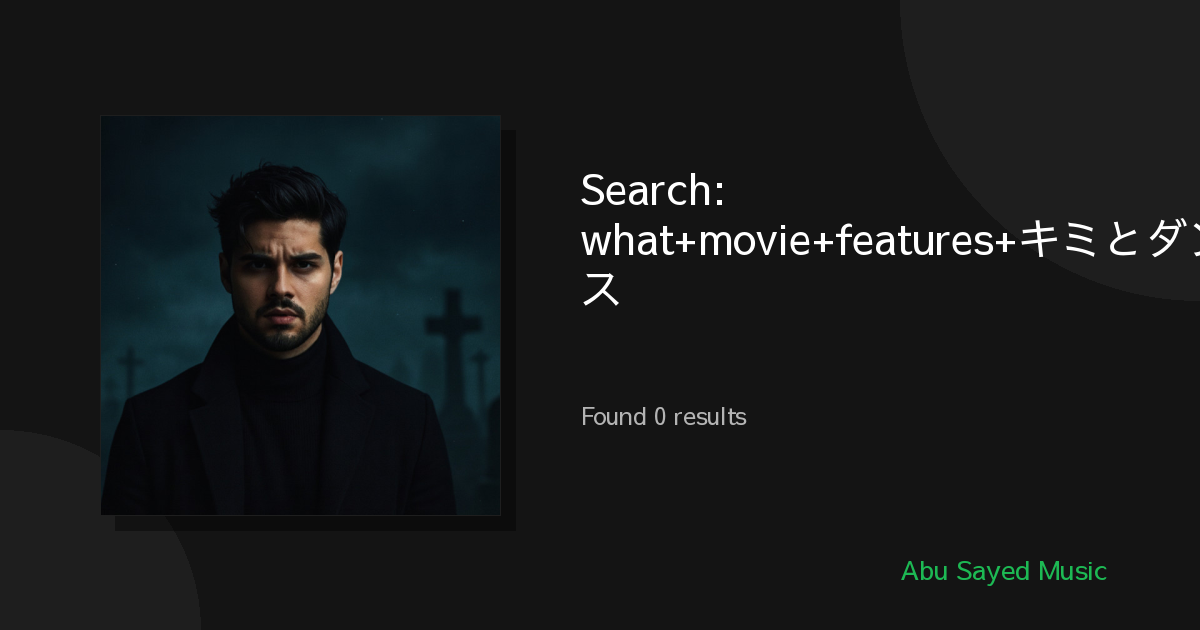 Search Results for what+movie+features+キミとダンス