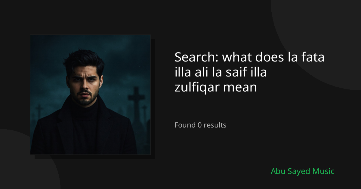 Search Results for what does la fata illa ali la saif illa zulfiqar mean