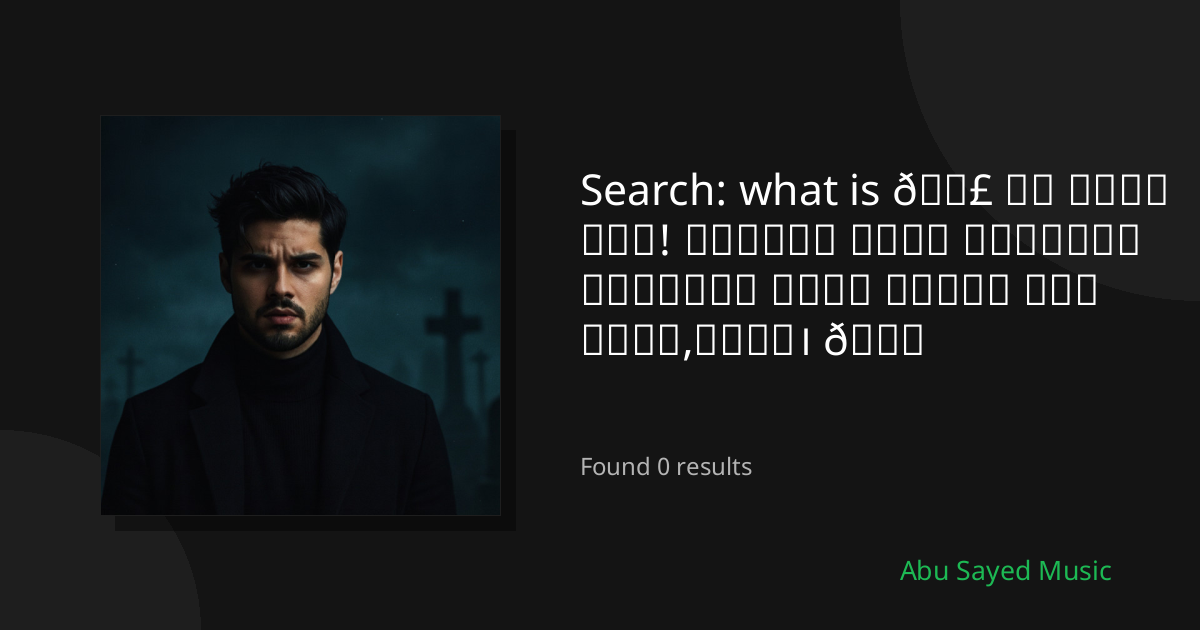 Search Results for what is 🤣 কি করছে এরা! আল্লাহ তুমি শিশুদের হেদায়েত করার সুযোগ দান করুন,আমিন। 🤲