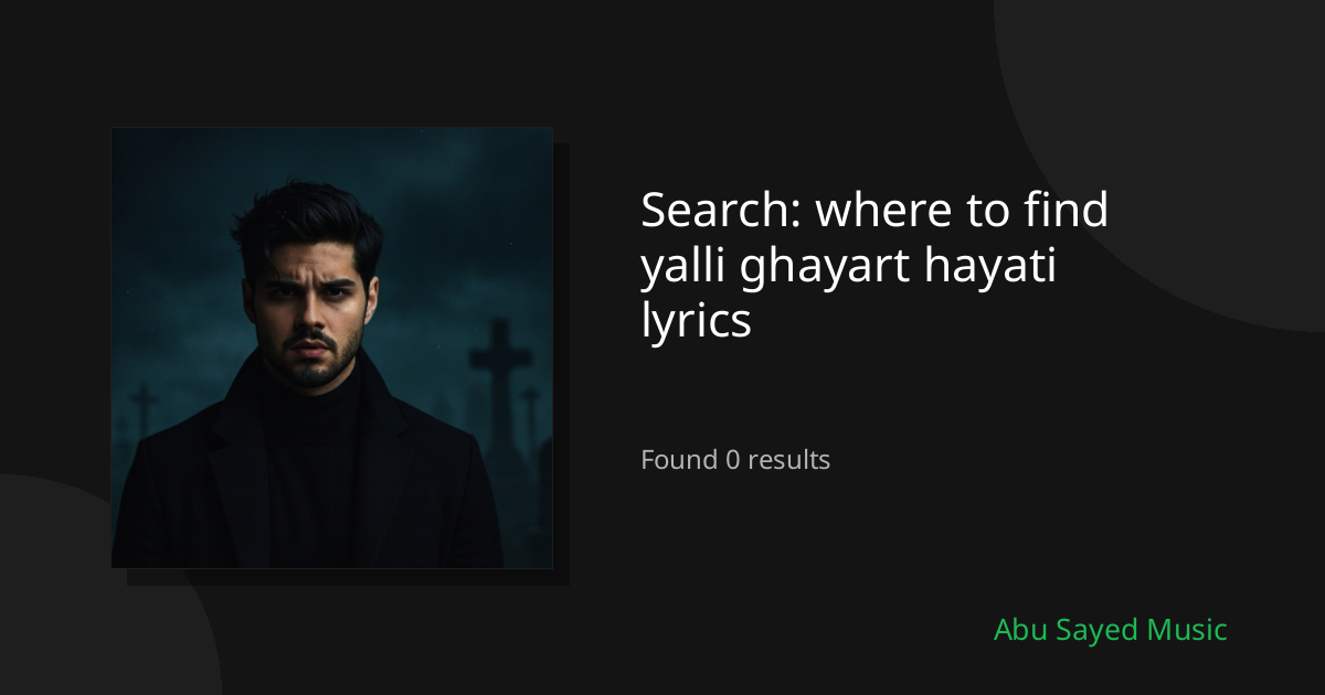 Search Results for where to find yalli ghayart hayati lyrics