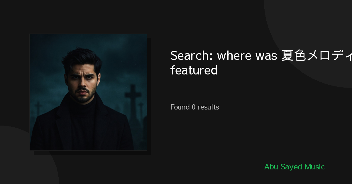 Search Results for where was 夏色メロディー featured