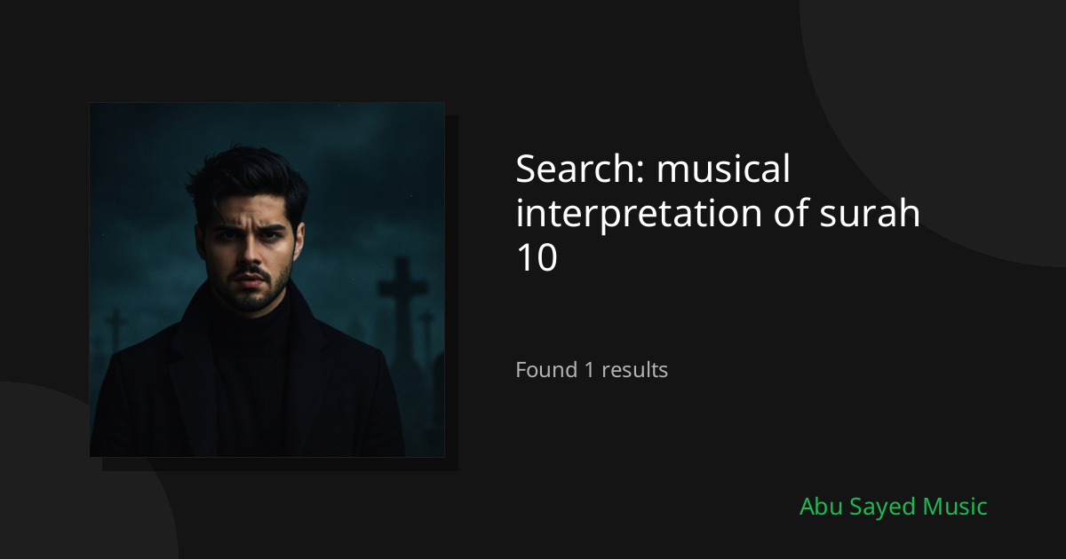 Search Results for musical interpretation of surah 10