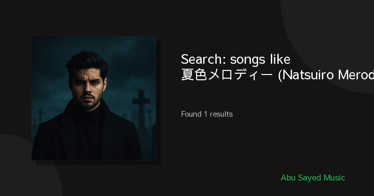 Search Results for songs like 夏色メロディー (Natsuiro Merodī)