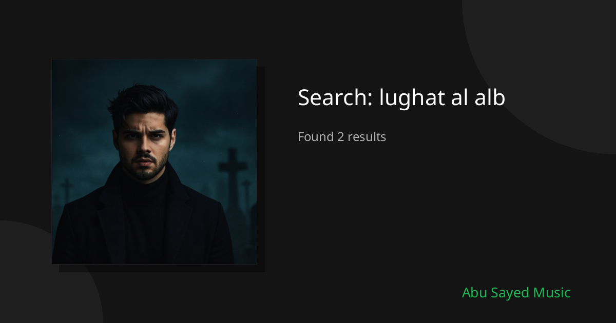 Search Results for lughat al alb