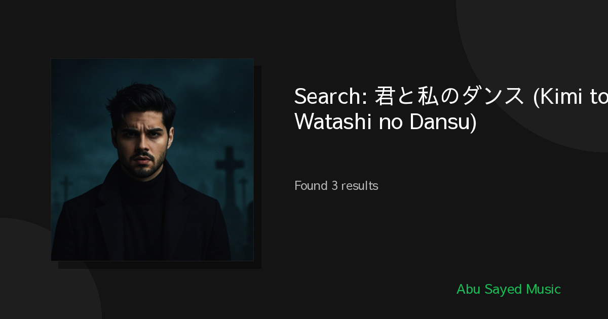 Search Results for 君と私のダンス (Kimi to Watashi no Dansu)